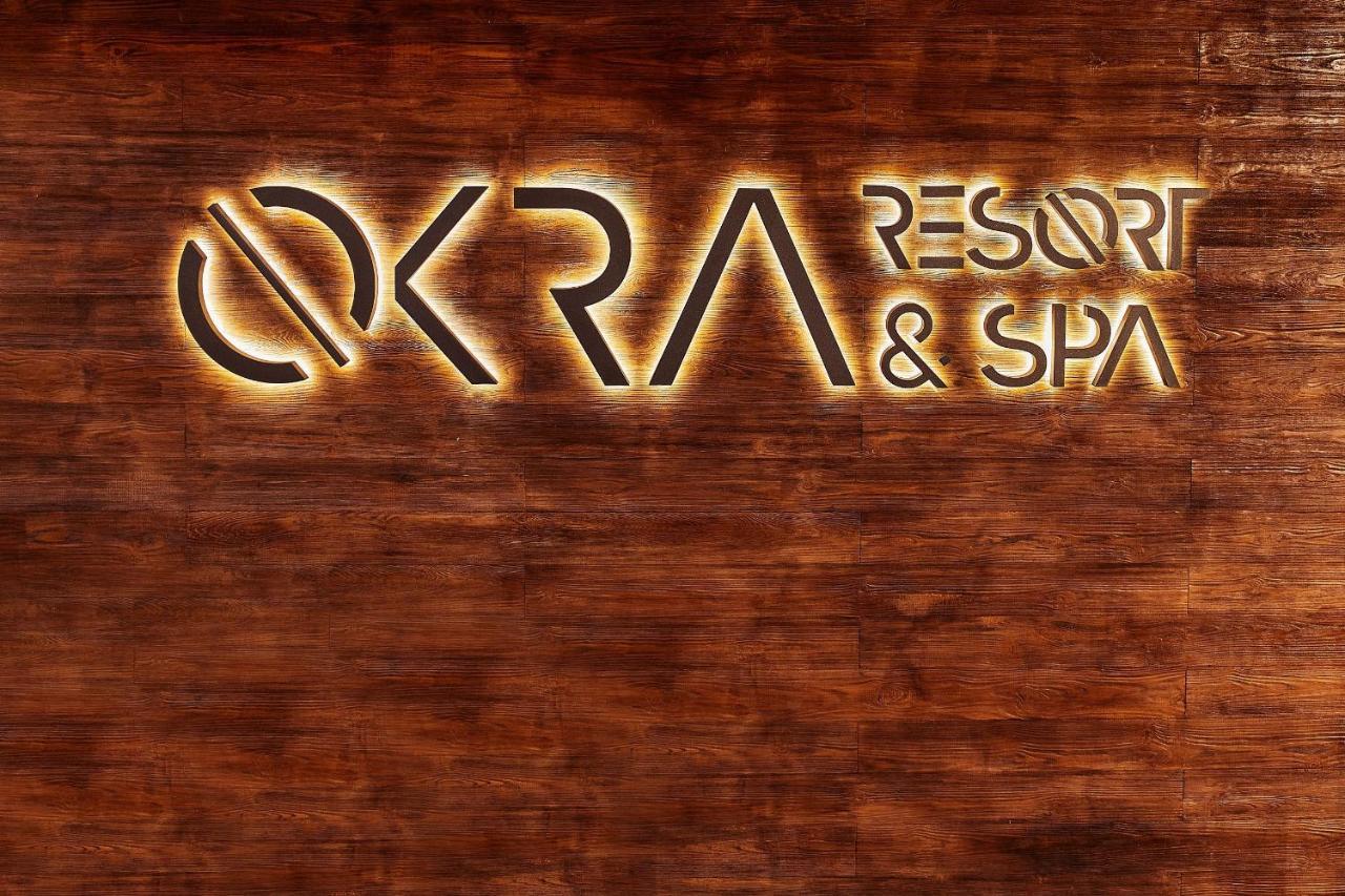 Okra & *